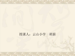 秦兵马俑课件