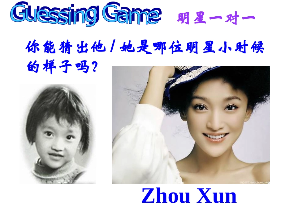 九年级Unit4SectionA1_第2页