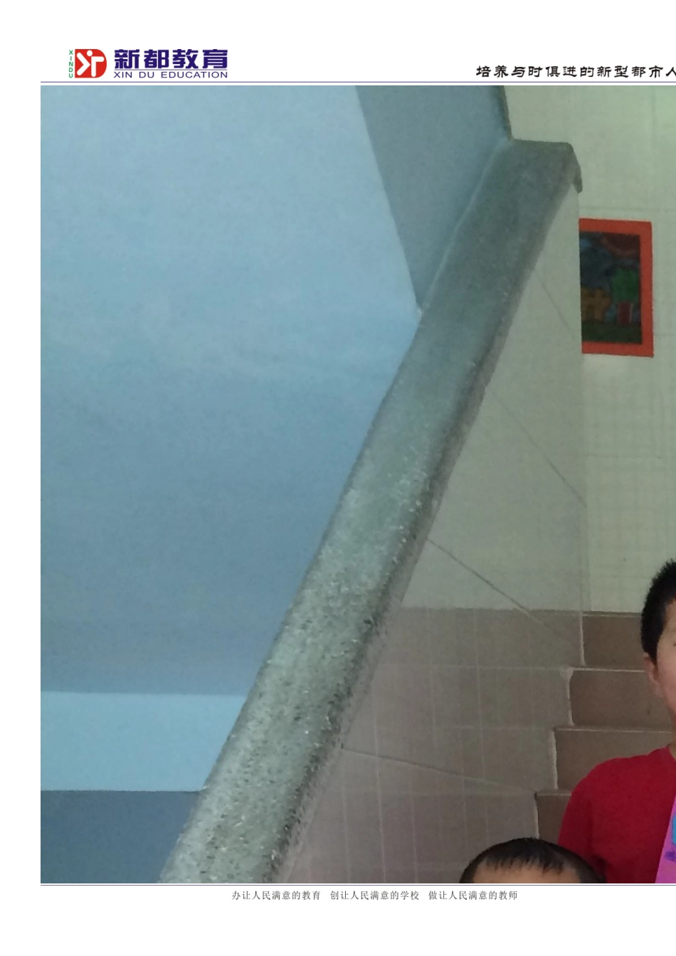 大二班母亲节活动教案_第3页