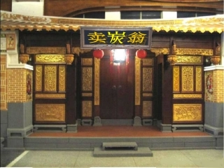 课题1金刚石石墨和C60