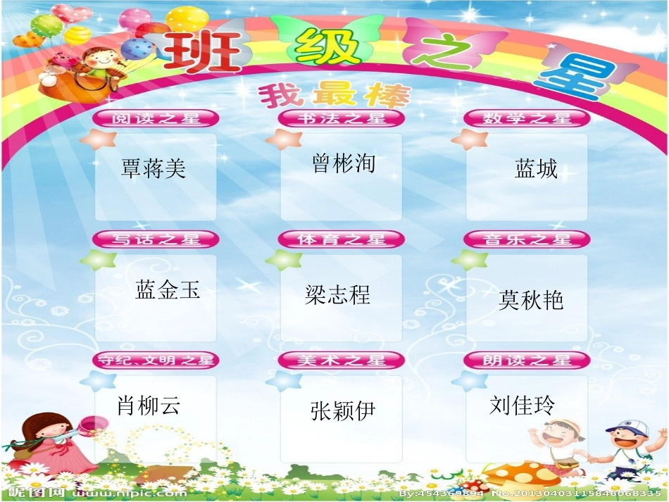 荷叶圆圆 (3)_第1页