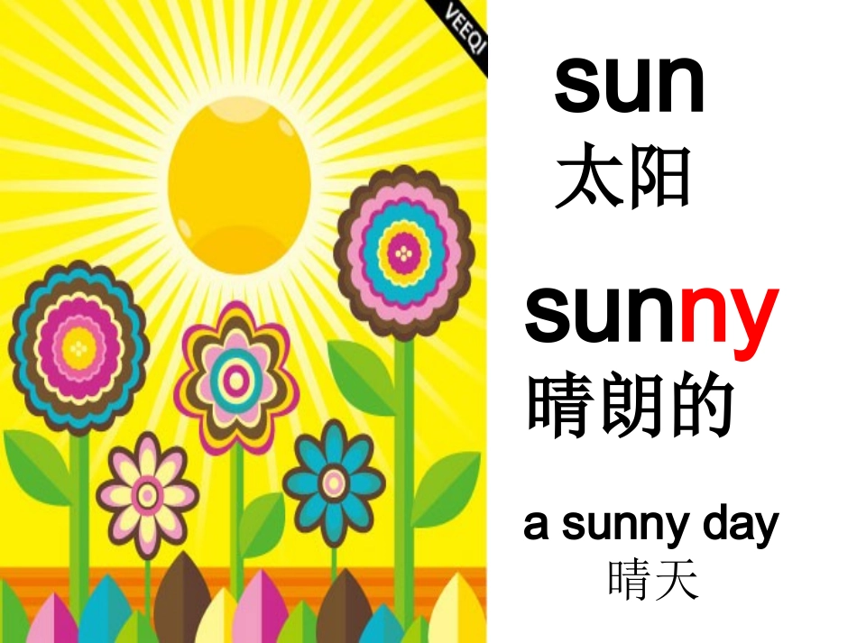 （湘少版2014）三年级英语下册课件Unit8Ilikeasunnyday_第2页