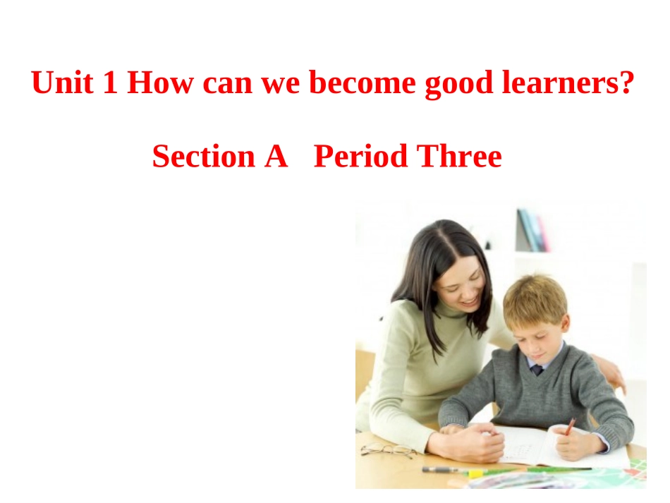 九年级Unit1SectionA3_第1页