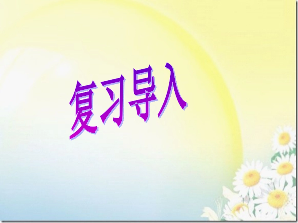 求一个小数的近似数 _第3页