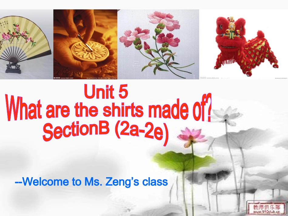 九年级Unit5SectionBReading_第1页
