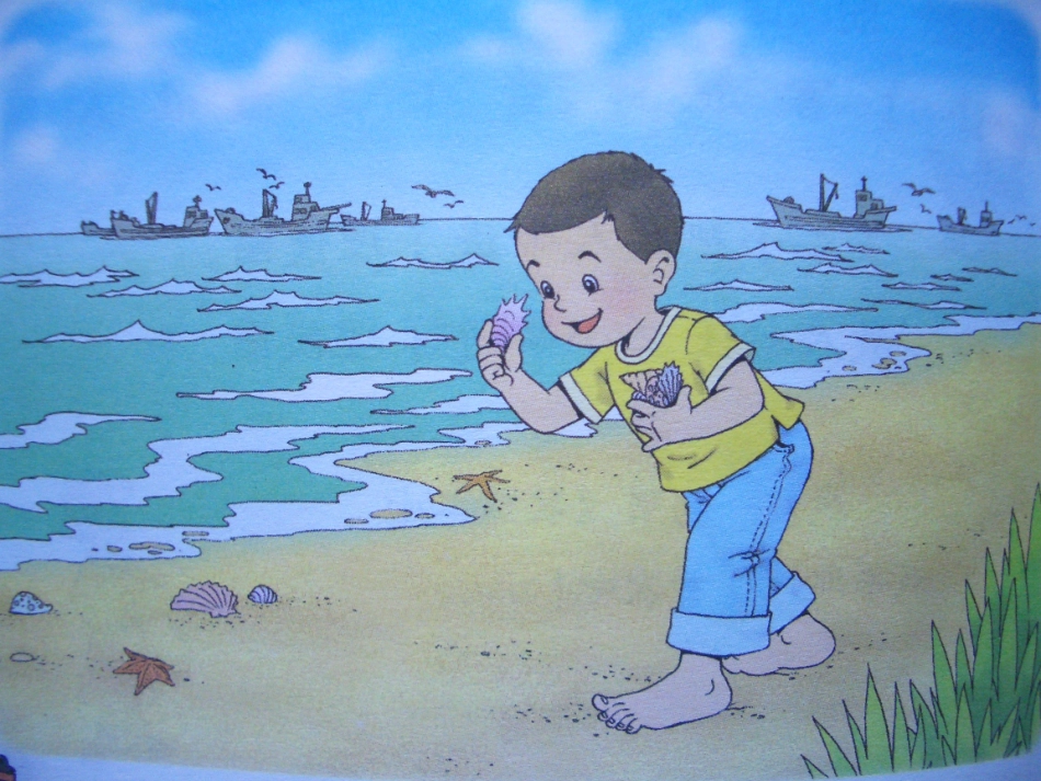 画家乡-课件_第2页