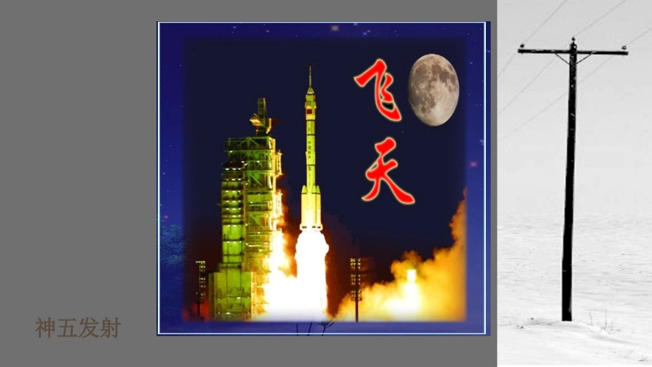 第一章认识多媒体技术_第3页