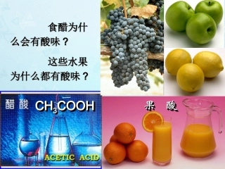 第十单元第一节常见的酸和碱(1)