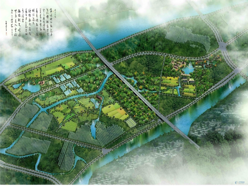 建设生态家园_第3页