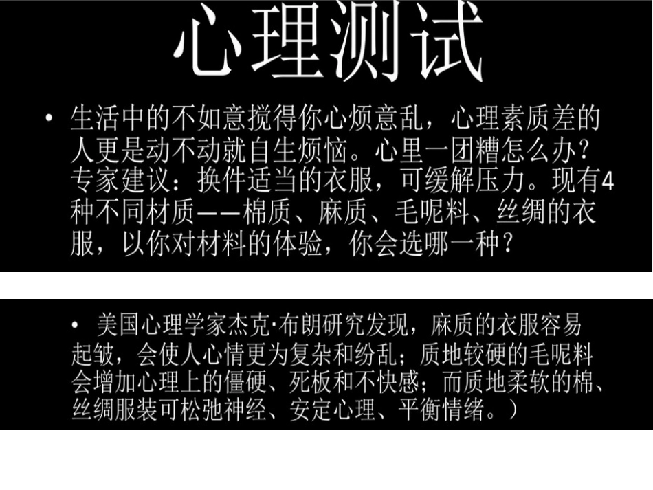 取”材“有道_第1页