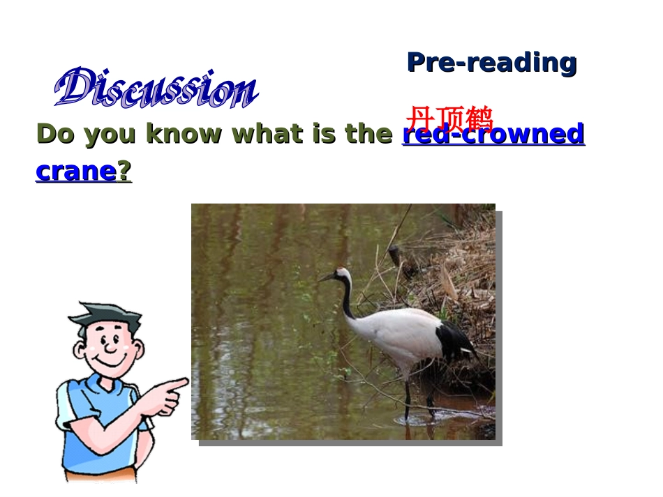 八下unit5MorePractice_第2页