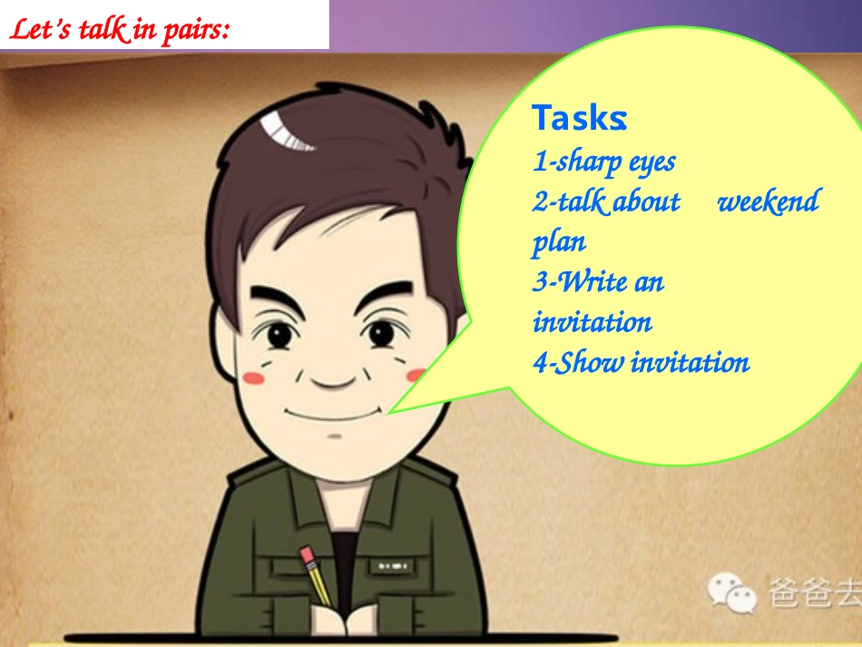 新五年级下unit5第一课时20150327 (2)_第3页