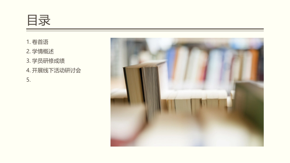 《2016年柳州市教师信息技术应用能力提升工程》项目总结_第2页