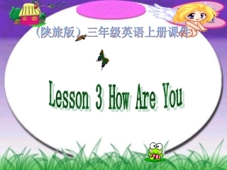 陕旅版小学英语三年级上册《Unit3GoodMorning!》PPT课件(3)