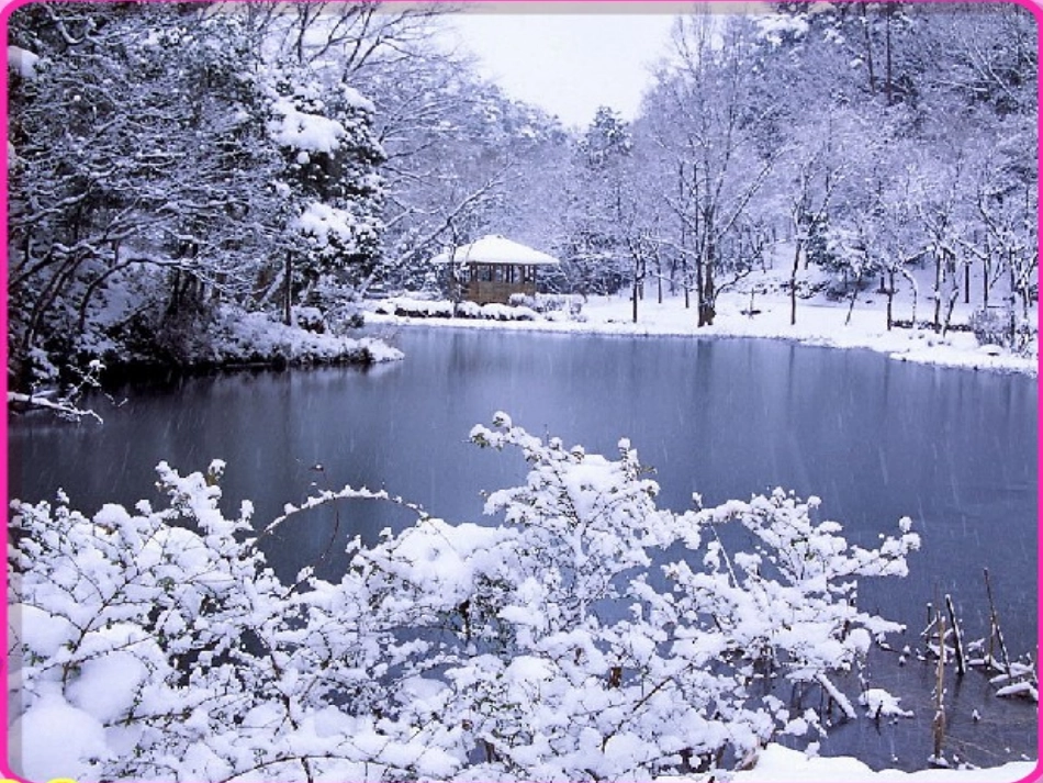 中班语言：冬天的小路_第2页