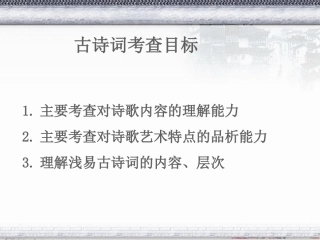 聆听诗人的心声