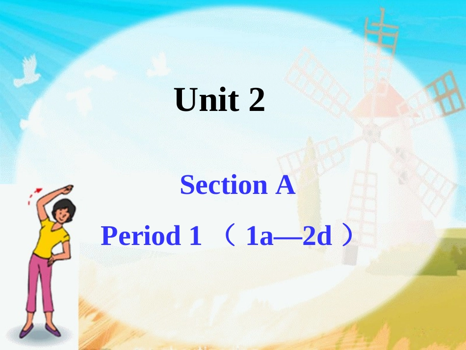 人教版新目标八年级上unit2SectionA-1_第1页