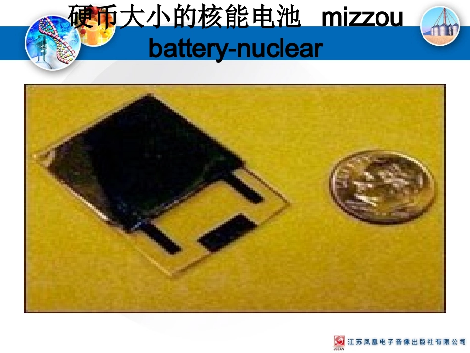 发现问题课件_第3页