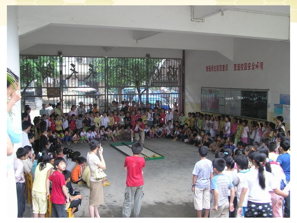 我们都爱玩 (2)_第2页