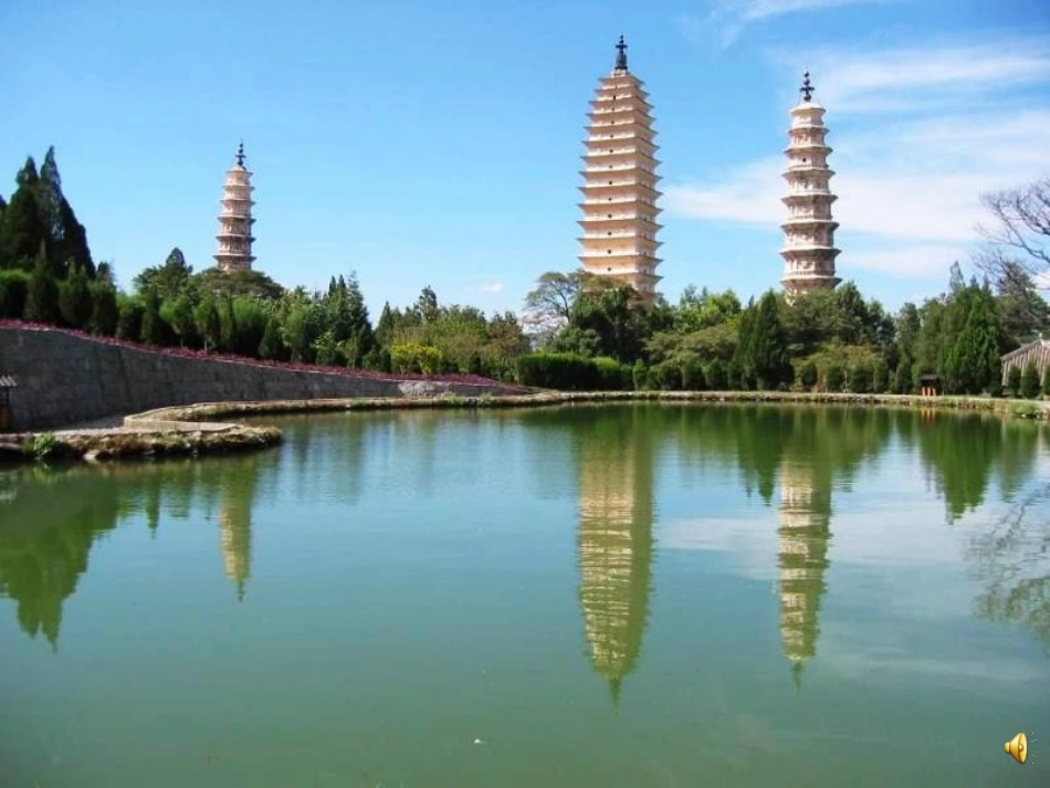 《倒数的认识自己制作新PPT_第2页