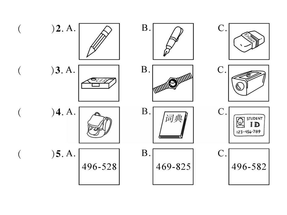 七年级上册Unit3达标测试题_第3页