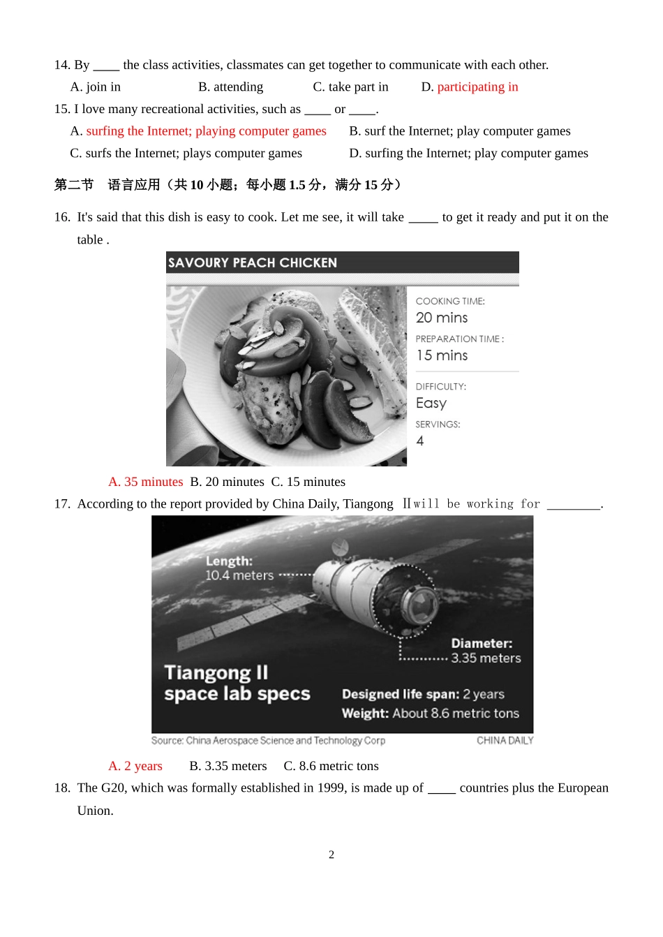 中等职业学校高二（上）英语Unit1月考考试题_第2页