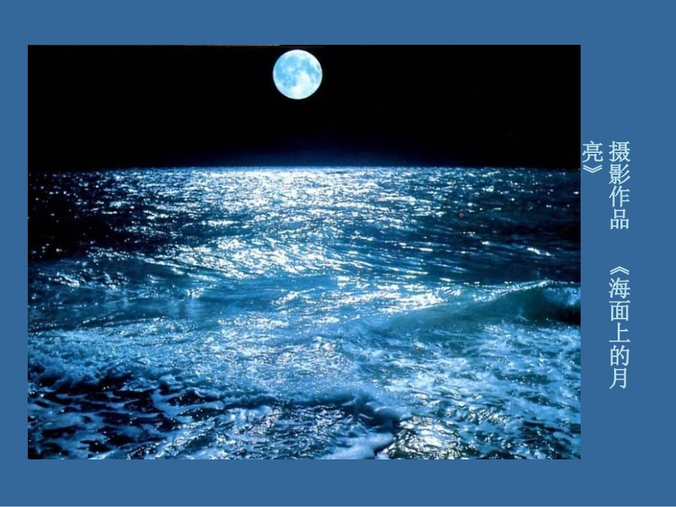 追寻美术家的视线_第3页