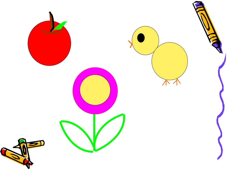 美术活动：《圆形变变变》（演示文稿）_第3页