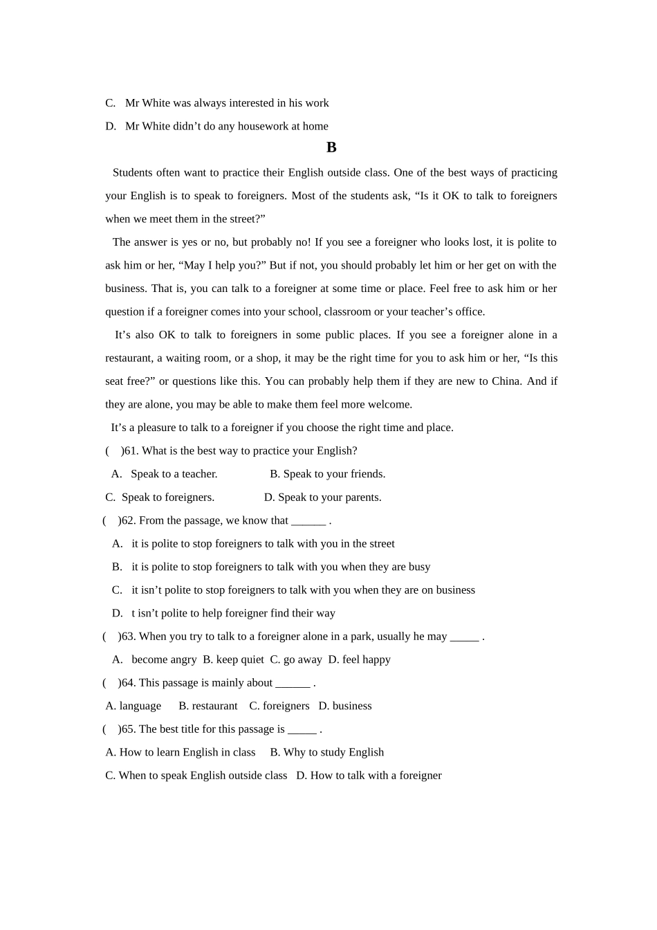 易丢分的题目_第2页