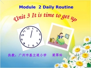 四下M2Unit3x (2)