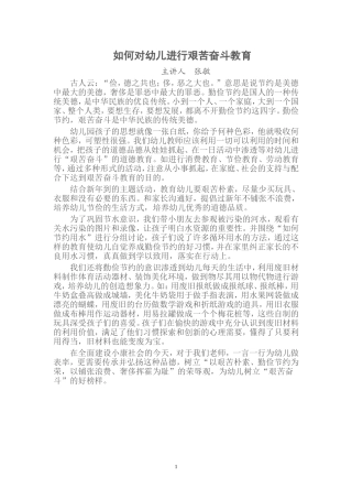 集中学习资料