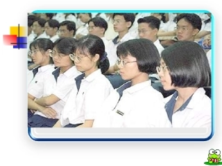 第三节眼与视觉