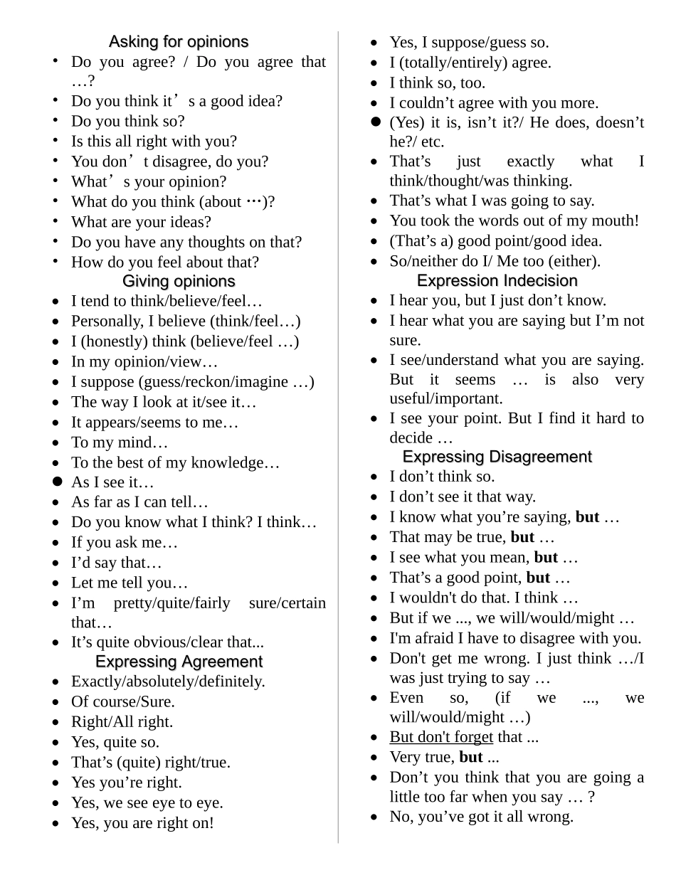 英语辩论常用语句汇总_第1页