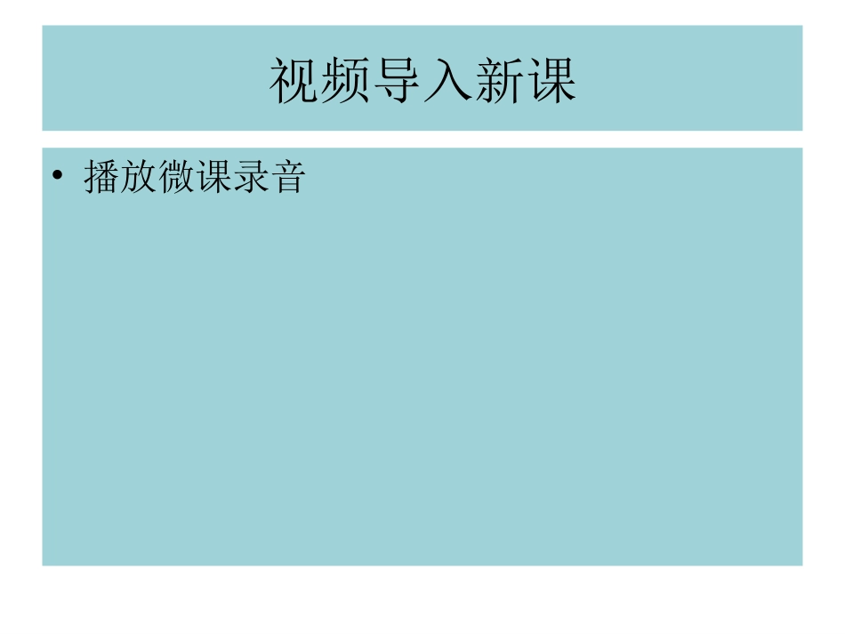 认识有余数的除法_第1页