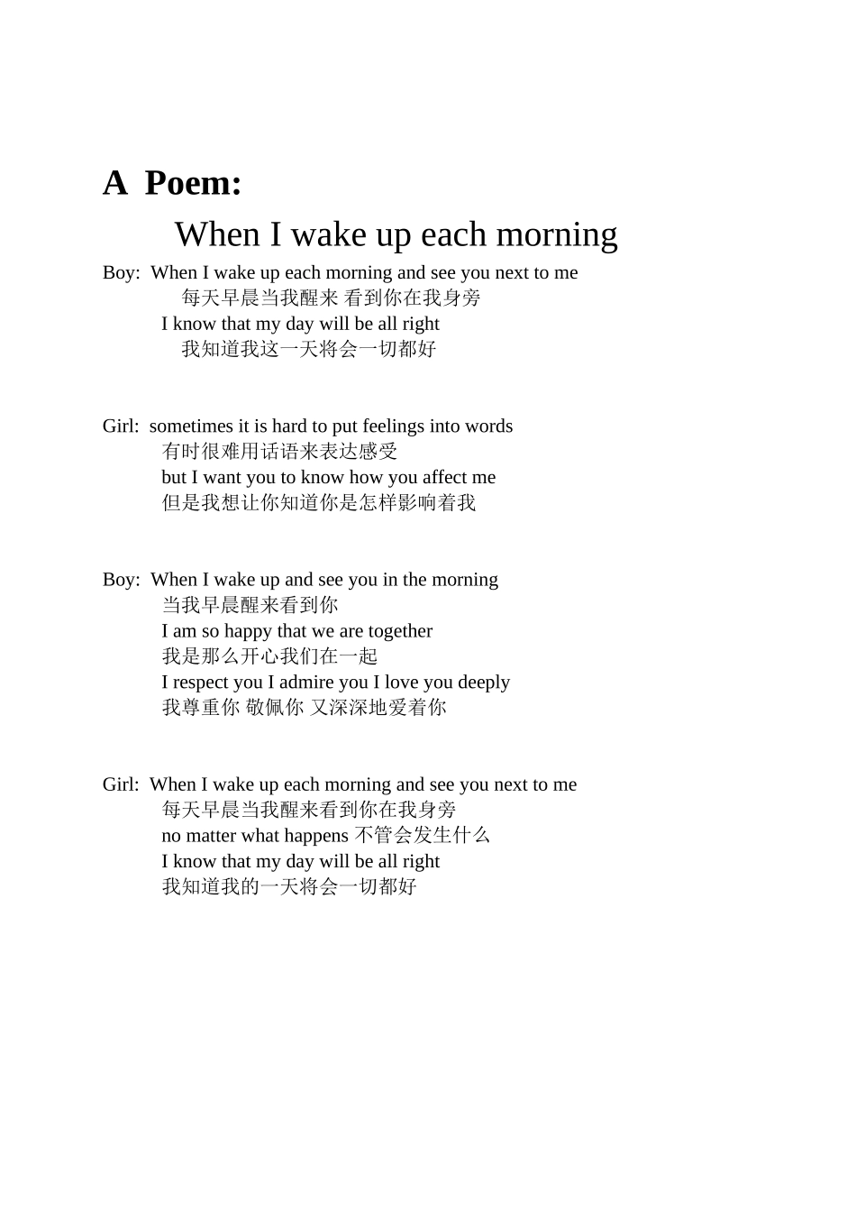 修改后学生资料_第1页