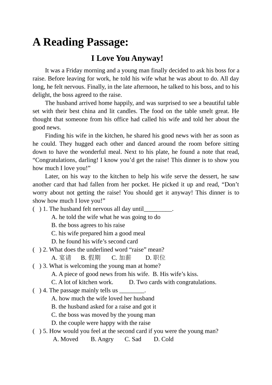 修改后学生资料_第2页