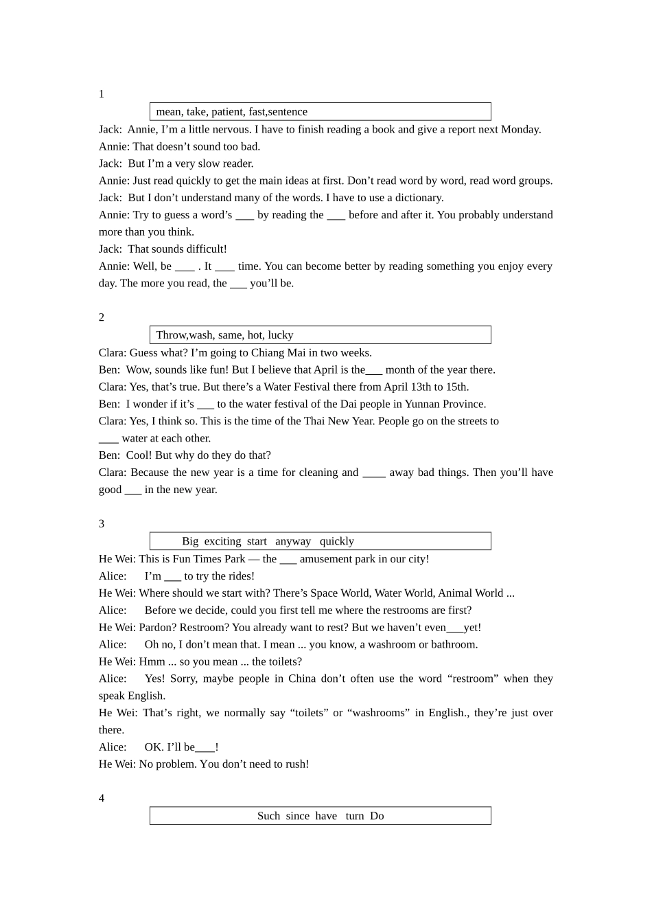 中考课文填空_第1页