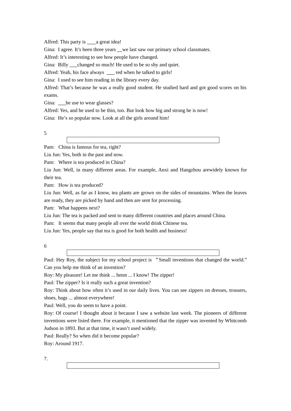 中考课文填空_第2页