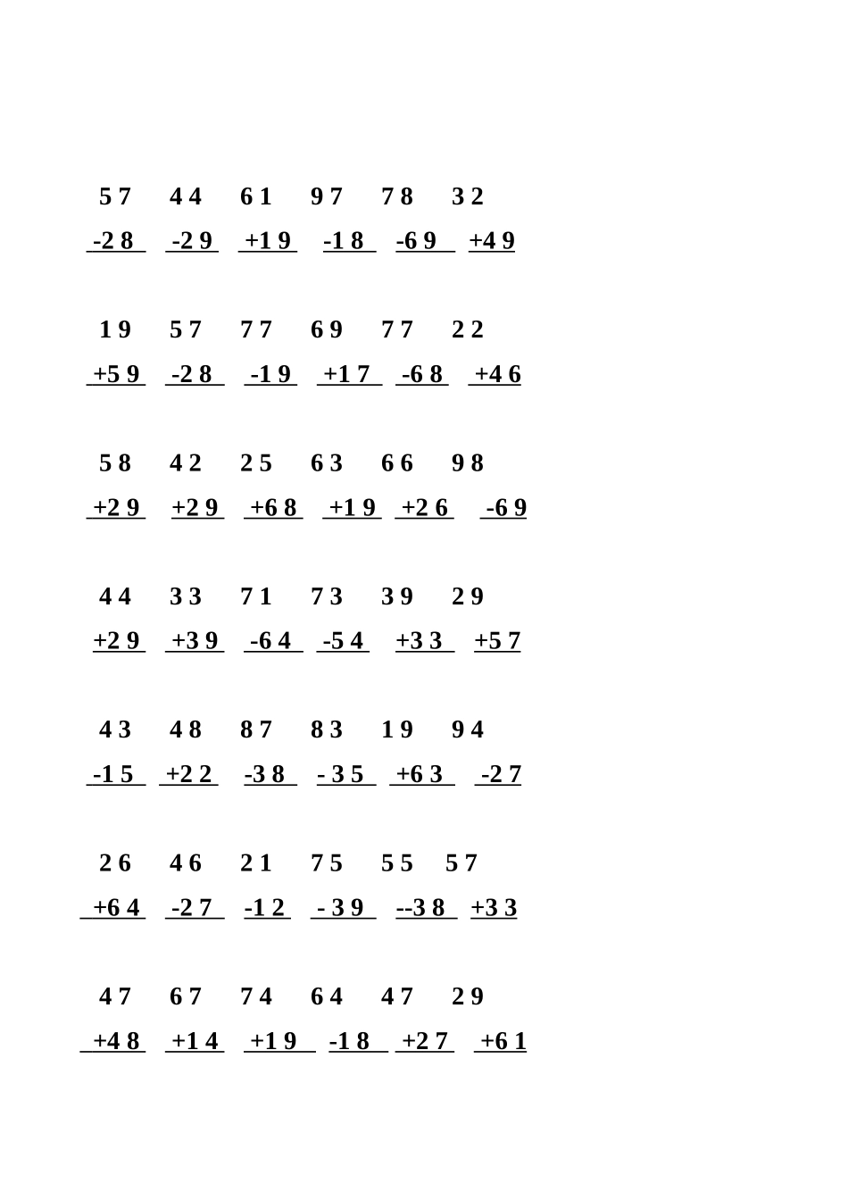两位数加减法竖式练习题_第2页