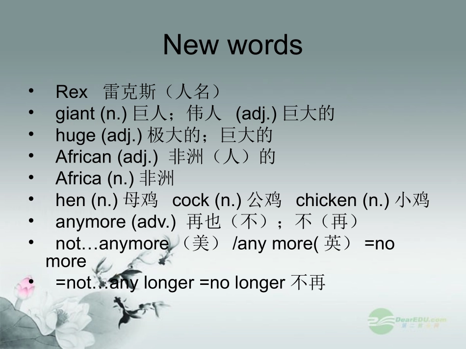 八年级英语上册_Lesson_39_Danny’s_Hobby课件_冀教版_第3页