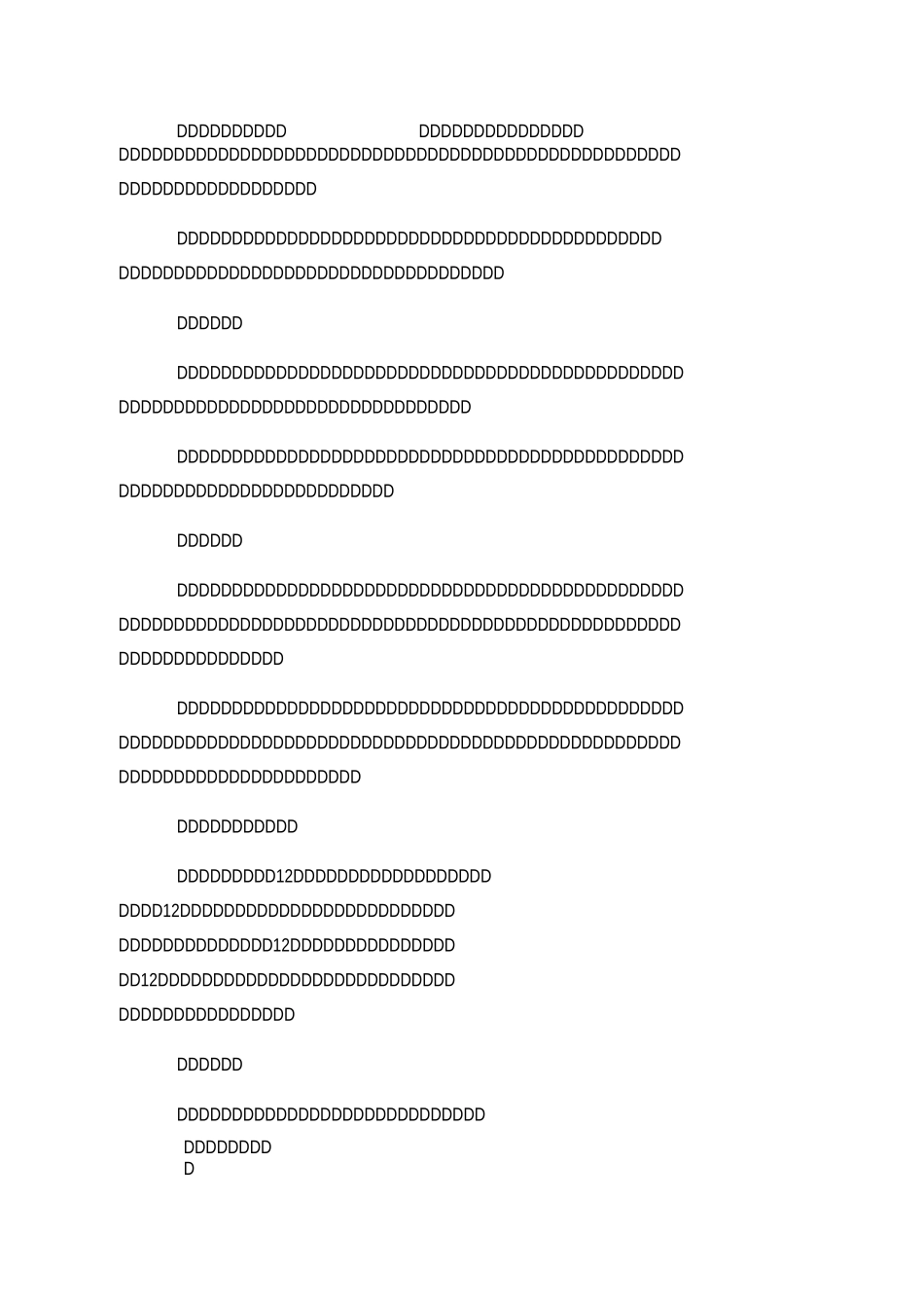 元旦黑板报资料_第2页