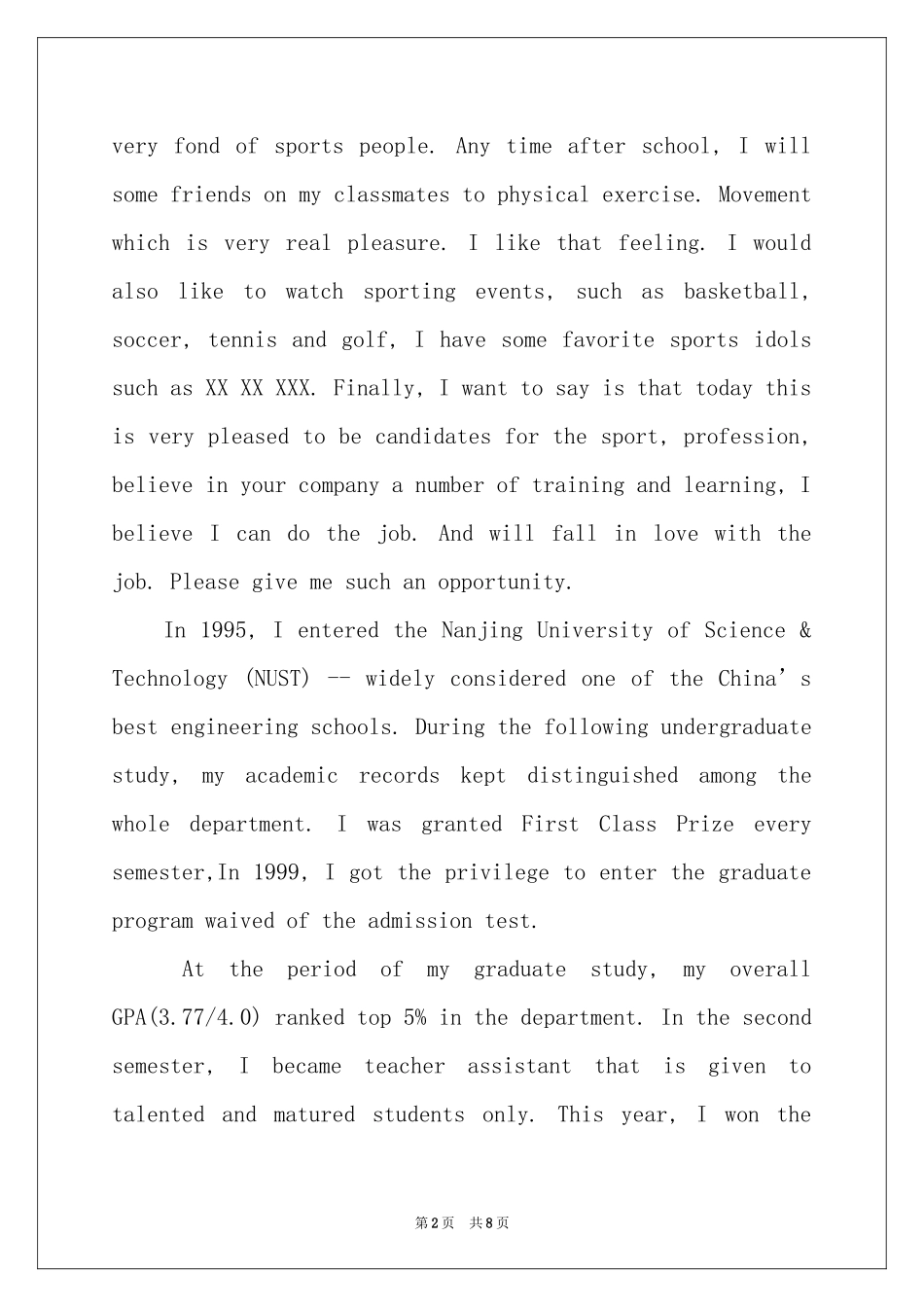 个人简历英语个人评价范本_第2页