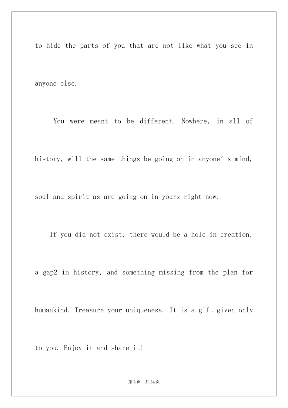 2024一分钟励志英语演讲稿_1_第2页