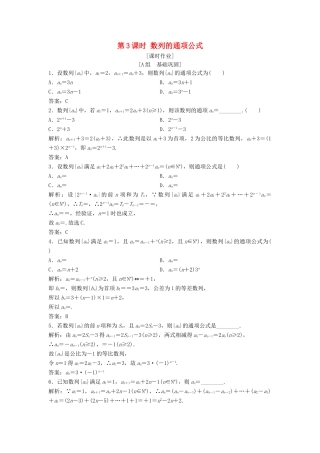 2024年初级保育员过关检测试题C卷-附解析