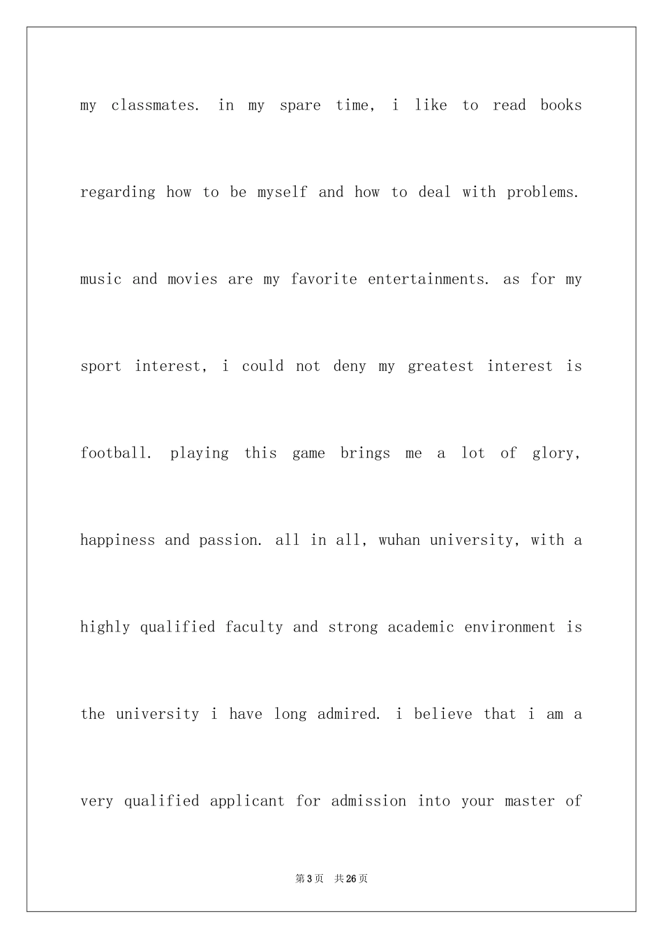 2024保研面试英文自我介绍_11_第3页