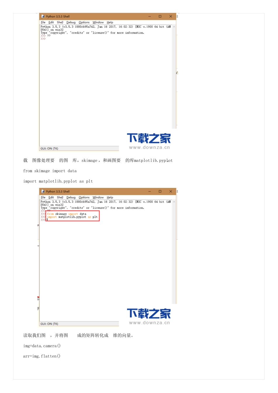 Python中文版 _第3页