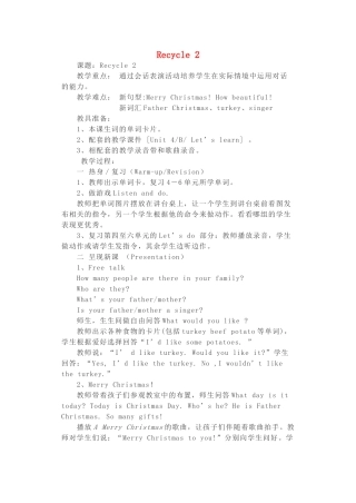 秋四年级英语上册 Recycle 2 教案2 人教PEP版-人教PEP小学四年级上册英语教案