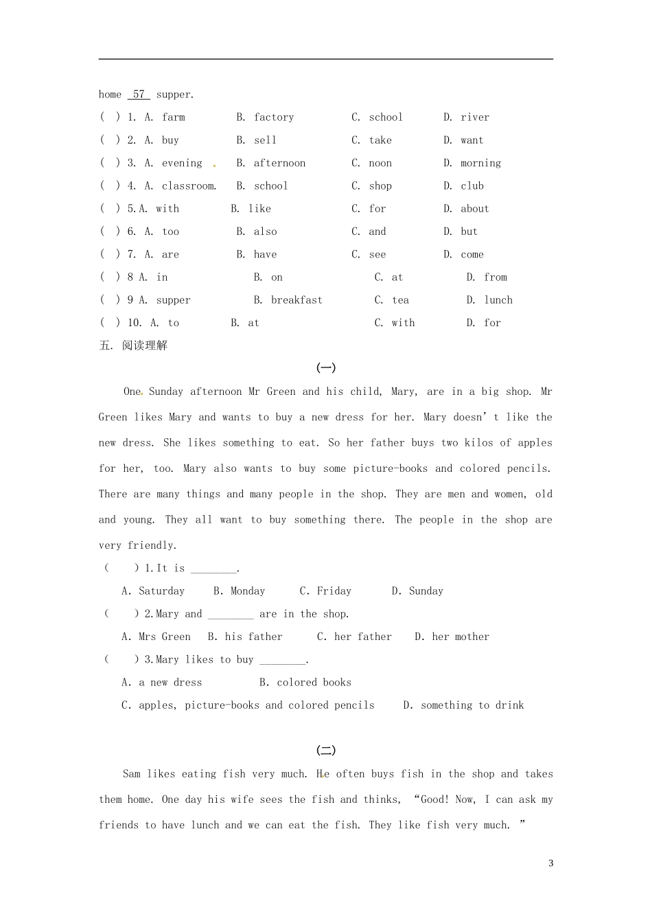 山东省淄博市临淄区第八中学六年级英语上册 Unit 10 How much are these socks综合测试题（无答案） 鲁教版五四制_第3页