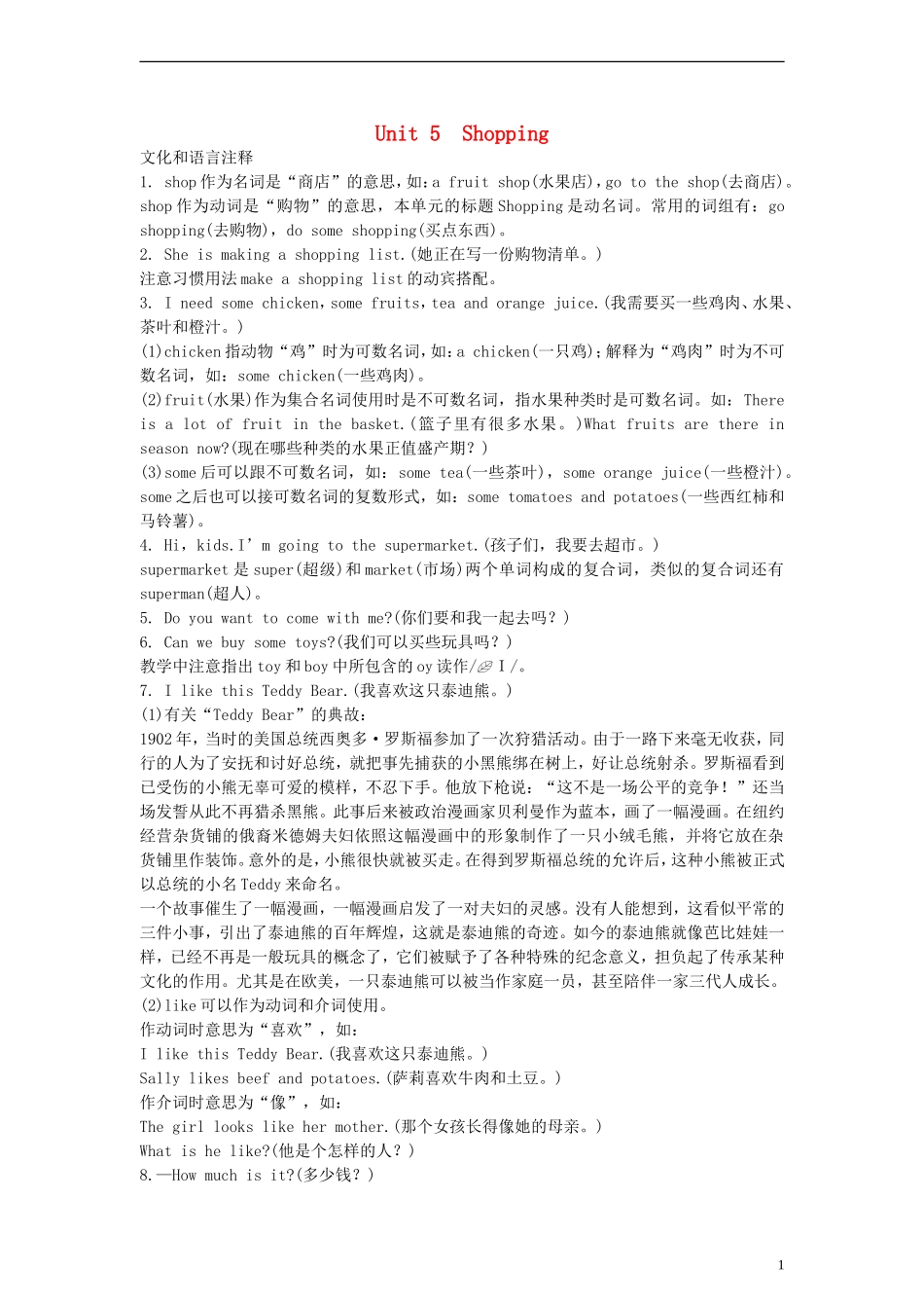 四年级英语下册 Unit5 PartA教案 （新版）闽教版_第1页