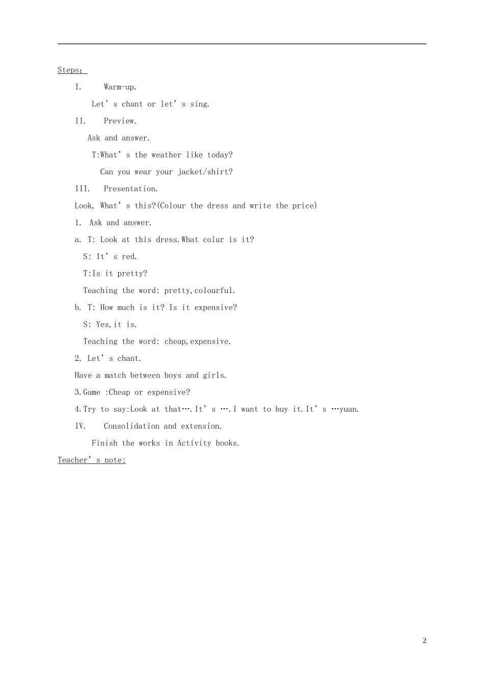 四年级英语下册 unit5 lesson1教案 人教pep_第2页